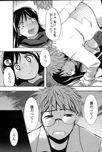 COMIC Penguin Club Sanzokuban 2007-06