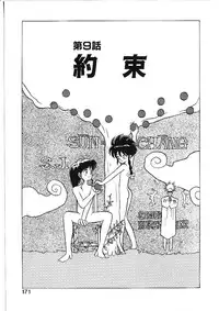 [Youkihi] PSI Yuu Ki