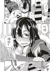 COMIC ExE 17 [Digital]