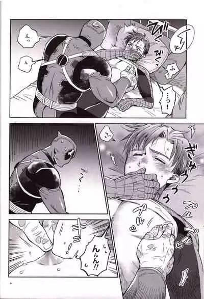 [Sanshoku no Niji (Mami)] Candy Assortment (Spider-man, Deadpool)