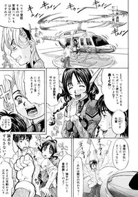 [Minority] Ojousama to Boku | Cleopatra & I