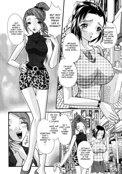 Hadaka wa anmari niawanai