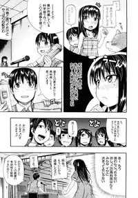 [Takashiro Go-ya] Nyou Dou? [Decensored]