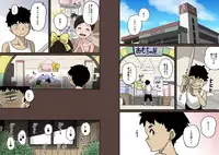 [Hana Hook] Zenin Shikkaku - Hahaoya no Mesubuta Sex Choukyou Kiroku