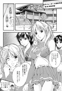 [Izumi Kyouta] Yawahada Shidou