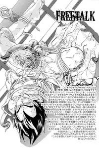 [Dokugunryu (Komakawa Rimi)] MONSTRUO (Dragon Ball Z) [English] [Yoaken]