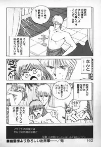 [Mizushima Eri] Ojou-sama wa Tyou Kageki!