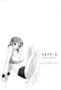 (CR35) [Majimeya (isao)] Majimeya Ama (One Piece) [English] {doujin-moe.com}