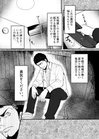 [Mayugesaien (Mayugeyama)] VeneMas [Digital]