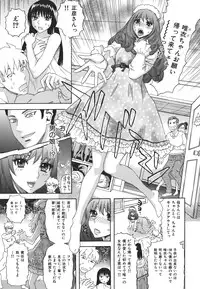 [Tenjiku Rounin] Kamitsu Chitai