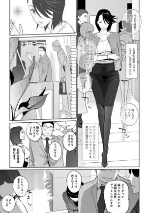 NTR MIDNIGHT POOL COMPLETE