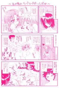 [Mikagami Sou] Love Splash