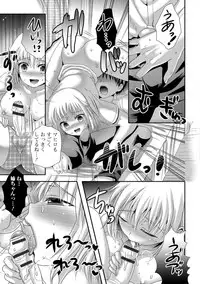 [Anthology] Futanari Secrosse!! 2 [Digital]