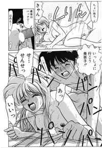 [Renn Sport] My Only Sunshine