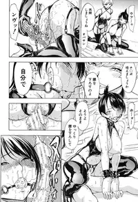 [Hakaba] Kedamono no Ie