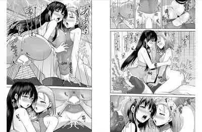 [ Aono Akira ] Osananajimi Ni Fukushuu Massage~Yogarimakutte Ore O Motomero~ 42-43