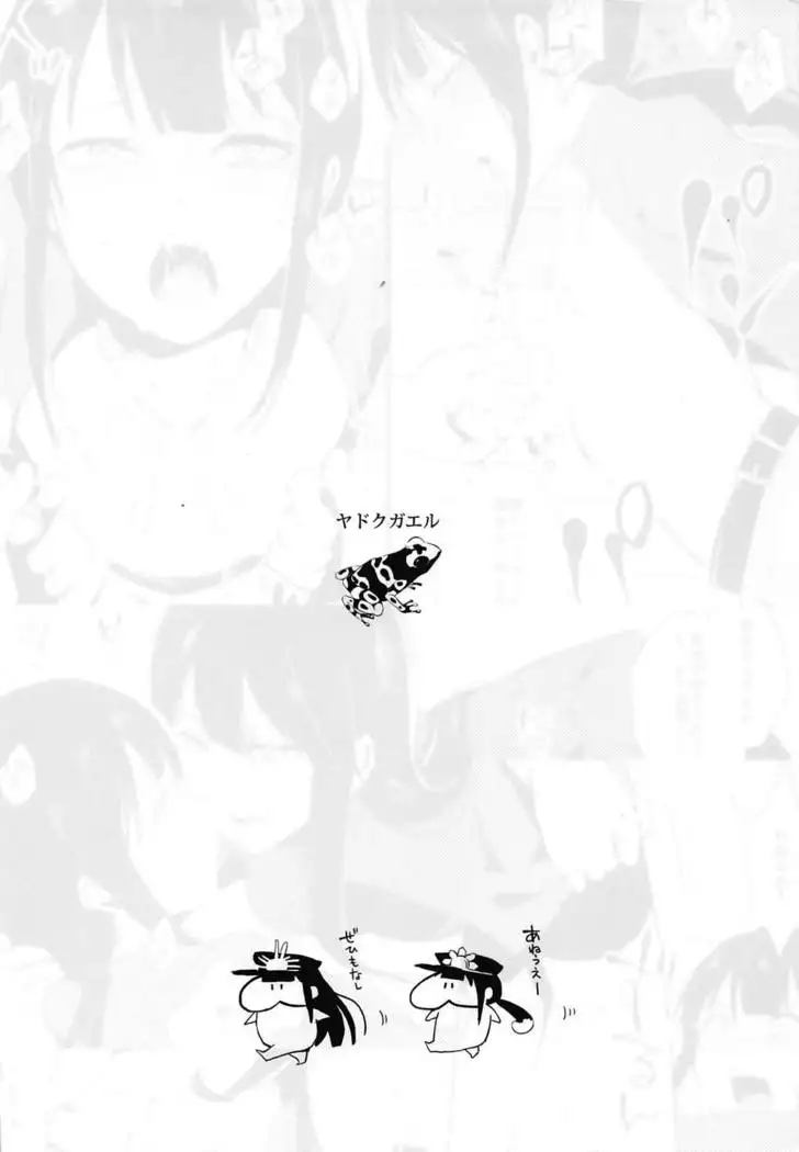 Nobukatsu Konekurimawashi Bon