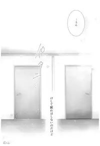 (C91) [AquaDrop (Mikami Mika)] Oyasumi Sex Soushuuhen