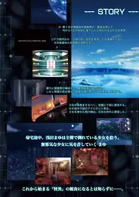 [Bosshi- (AskRay)] Shokushu Shoujo visual art fan book