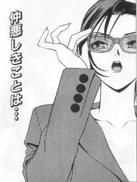 [Drill Murata] Harenchi - A Shameless Woman