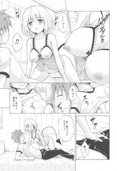 Mezase! Rakuen Keikaku Vol. 9