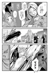 [TLG (bowalia)] Chika Tougijou Sen - Underground Colosseum Sen 3 [Digital]