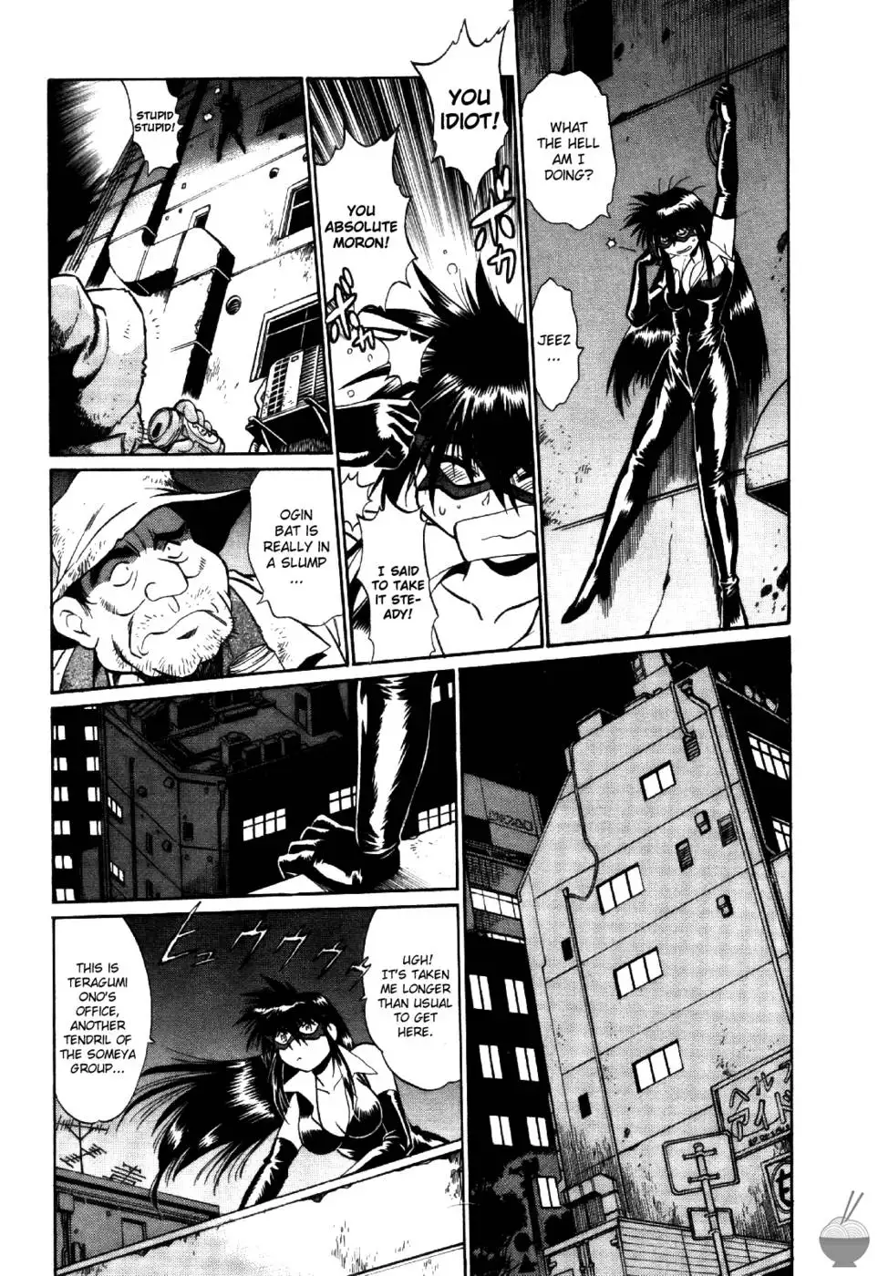 Makunouchi Deluxe: Chapter 10