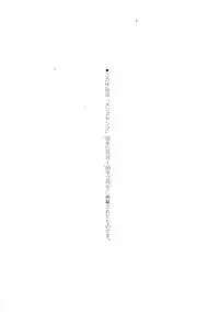 [Azuki Kurenai] Nan to Naku Ii Kanji Vol. 2