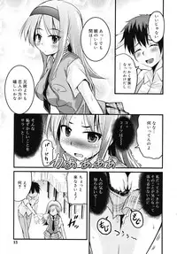 COMIC RiN [2010-06] Vol.66