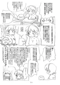 (C66) [Sanketsushuu (Sanzui)] SHINOBUBUKURO (2x2=Shinobuden)