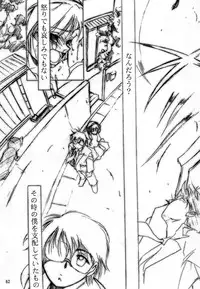 [Studio Kimigabuchi (Kimimaru)] KEEP the FAITH (Kareshi Kanojo No Jijou / Karekano)