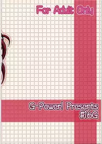 (C71) [G-Power! (SASAYUKi)] Tama-nee no Bou Ijiri (ToHeart2)