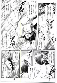 [Anthology] Mother Fucker