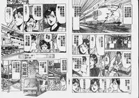 [Doi Yasutaka] Hatsujou Fujin Etsuraku no Gogo [Chinese]