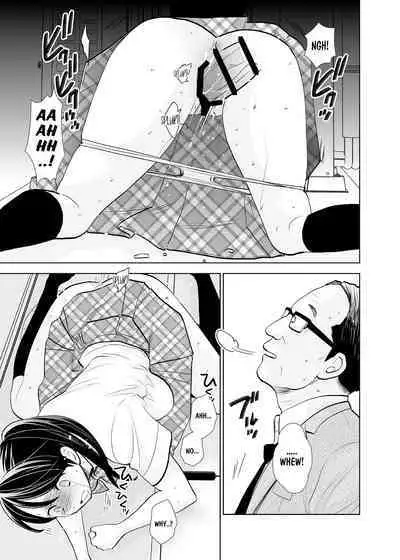 Rojou Jihen | Roadside Incident