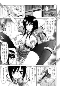 [Kamiishi Nyny] Chikubi Tatte Kimashita