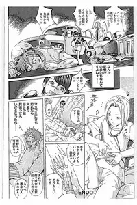 [Nohara Hiromi] Sweettsu