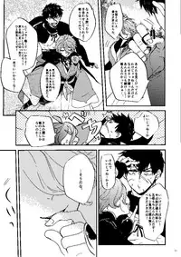 [Tsume] Mudai (Touken Ranbu) [Digital]