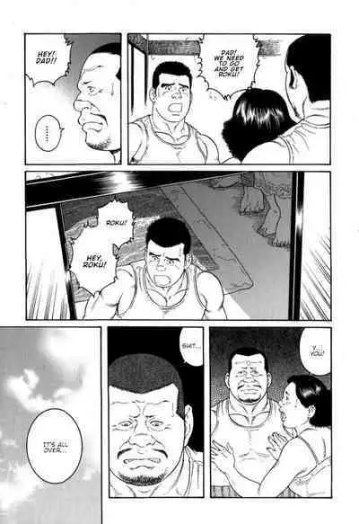 Gedou no Ie Gekan | House of Brutes Vol. 3 Ch. 8