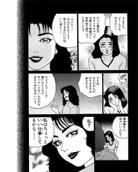 [Suzuki Takeo] Mansion