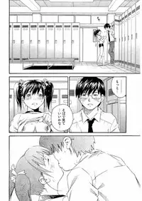 Kousoku Ihan Vol. 3 2006-07 [Incomplete]