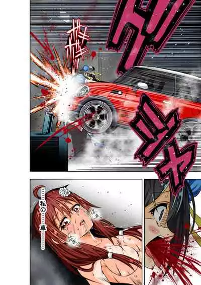 BOUNTY HUNTER GIRL vs TORTURE MAID Ch. 9