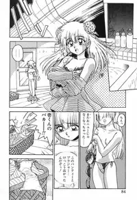 [Ayano Rei] Nurse Angel