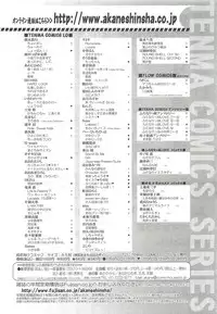 COMIC LO 2010-10 Vol. 79