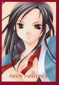 (CR28) [Baby Maniacs (Morinaga Chiyoko)] Shidou Fukakugo (Gyousatsu Shinsengumi)