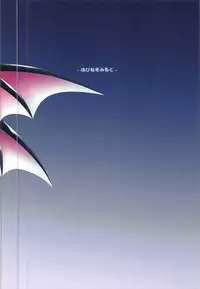 (C92) [Happiness Milk (Obyaa)] Scarlet Hearts 2 (Touhou Project)