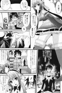 COMIC Penguin Club 2009-07