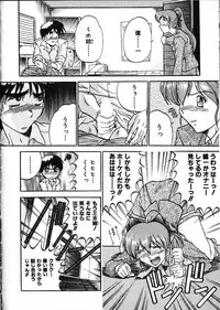 [Akahira Kirin] Co Bizyutsukan