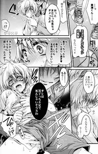 (SPARK7) [RIRIADOLL (Takewakamaru)] Kise Wanko ni Mate! (Kuroko no Basuke)