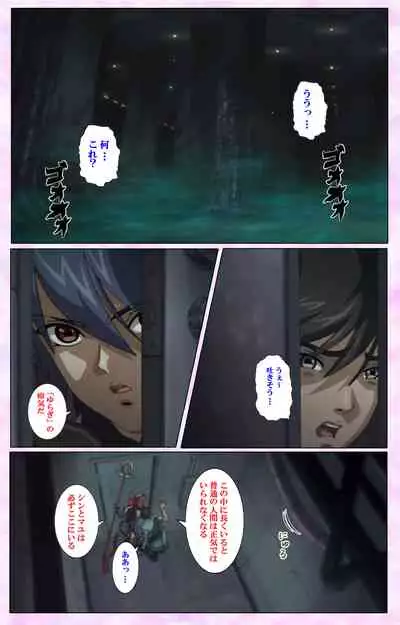 Mahou Shoujo Ai VOL・3 THE ANIME Kanzenban